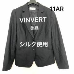 2025年最新】vinver ジャケットの人気アイテム - メルカリ