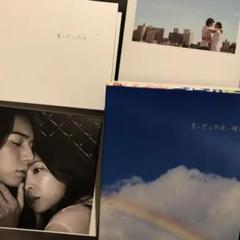 ❤️嵐　松本潤　夏の恋は虹色に輝く　DVD BOX