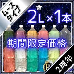 楽天市場】【STORM】 リアクタグロス 950ml 純正品 ストーム