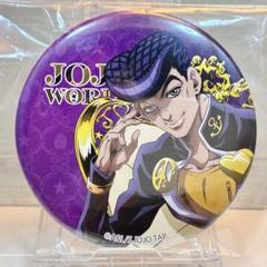 東方仗助　缶バッジ ジョジョの奇妙な冒険 東方仗助 缶バッジ ジョジョワールド2