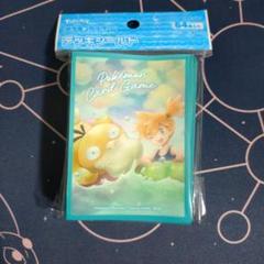 【まとめ買い推奨】 カスミ ＆ コダック デッキシールド スリーブ
