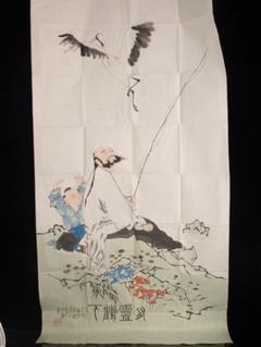 中国範曽作肉筆絵挂轴 激安骨董品美术品 DE076C12-3