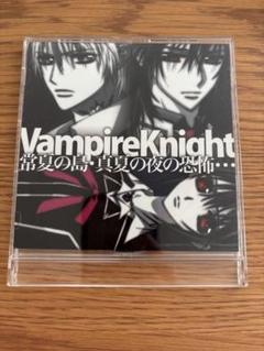 ヴァンパイア騎士 Guilty DVD CD サウンドトラック ボックス Amazon.co.jp: ヴァンパイア騎士 オリジナル・サウンドトラック