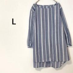 新品タグ付き 涼風ギャザー袖チュニック 【L】ストライプ ブラウス 綿100%