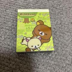 リラックマ メモ帳 2010年製 - メルカリ
