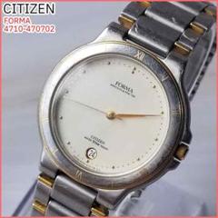 【電池新品】稼働 シチズン フォルマ 腕時計 FORMA デイト CITIZEN