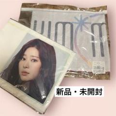 新品未開封!! キム・アジュン グッズまとめ売り DVD タオル IZ*ONE ☆キム・ミンジュ メンバー個別マフラータオル 2枚セット