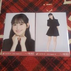【匿名配送】乃木坂46 宮城　生写真　一ノ瀬美空　スウェット　ライブT6種コンプ 乃木坂46 生写真 一ノ瀬 美空 スウェット コンプ 全ツ 宮城