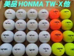 美品 HONMA ホンマ TW-X 他ロストボール 24球