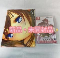 【新品・未開封品♡】シェルノサージュ　Switch 楽天ブックス限定