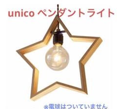 2025年最新】星型ライト domの人気アイテム - メルカリ
