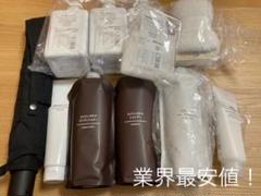 値下げ可能!!!定価9841円分!!本日のみ!業界最安値!無印良品お得セット!!