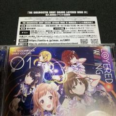 アイドルマスターシャイニーカラーズ LW01 応募シリアルのみ