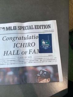 イチロー　永久欠番記念　号外　シリアルナンバー付　ステッカー付