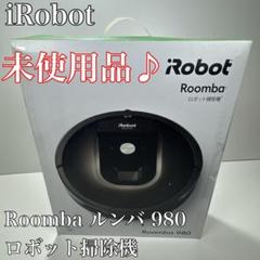 2025年最新】irobot ルンバ 980の人気アイテム - メルカリ