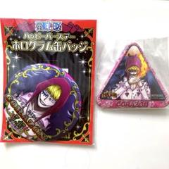 2025年最新】ワンピース コラソン バースデーの人気アイテム
