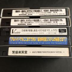 稀少 神田昌典2割の努力で8割の成果 幻のテキスト 歯科 経営 岩渕 DVD 稀少 神田昌典2割の努力で8割の成果 幻のテキスト 歯科 経営