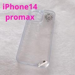 iPhone14promaxケース 携帯カバー iPhoneケース クリア