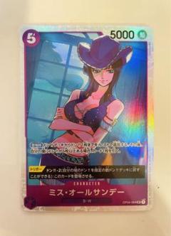 特価 ミス・オールサンデー SR×10枚 71gU-lDNeVL._UF350,350_QL50_.jpg