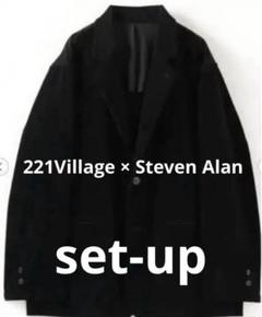 221Village × Steven Alan コーデュロイジャケット Steven Alan＞ バイオ コーデュロイ シングル 3B ジャケット