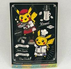 POP6枚のみ PSA10 ポケモンセンター 20周年記念20th ポスト