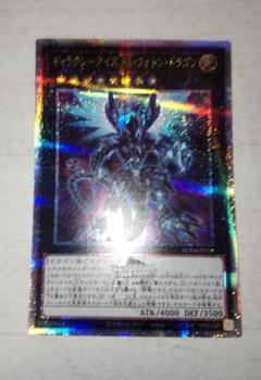 遊戯王　ギャラクシー　パーツ　25th 3種　セット qccp-jp058-rr-a.jpg