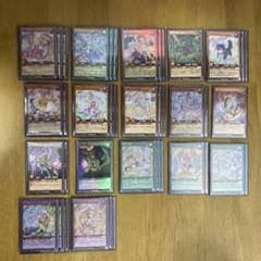 遊戯王ラッシュデュエル　ラヴデッキ　まとめ売り ラッシュデュエル】ラヴデッキ【ガチ構築】 - メルカリ