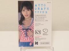 2025年最新】ジューシーハニー サインカードの人気アイテム