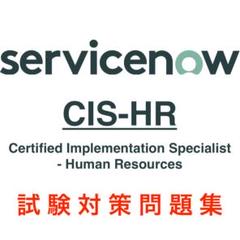 ServiceNow CSA認証試験対策総仕上げ最新版問題集【紙媒体】 37546f2c6cee265a09427ce6fbe27c