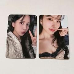 TWICE〜ミナ With YOU-th (soundwave)