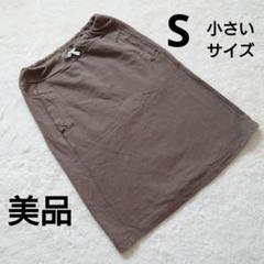 美品 カーキブラウン スウェットスカート タイト S 小さいサイズのサムネイル