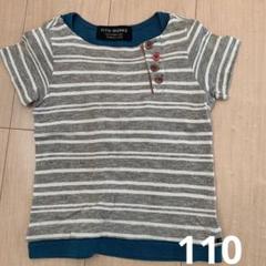 ボーダーＴシャツ　110サイズ