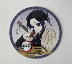 鬼滅の刃　ufotable cafe 非売品　コースター　胡蝶しのぶ