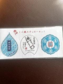 神社ノートセミナー DVDセット 1-3 神社ノートセミナー DVD 1-3セット