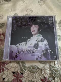 宝塚110年の恋のうた　cd