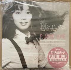 2025年最新】竹内まりや plastic loveの人気アイテム - メルカリ