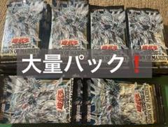 値下げ依頼または交渉でお買い得❗️ 遊戯王絶版パック　 3種+おまけ　まとめ売り❗️ 値下げ依頼または交渉でお買い得❗️ 遊戯王絶版パック 3種+
