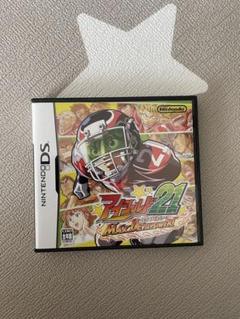DS アイシールド21