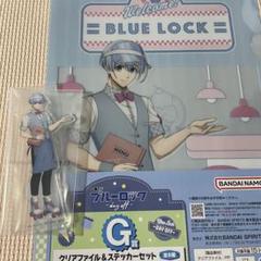 ブルーロック 氷織　アクスタ 一番くじ クリアファイル まとめ売り