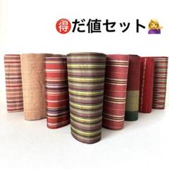 2025年最新】半幅帯 まとめ売りの人気アイテム - メルカリ