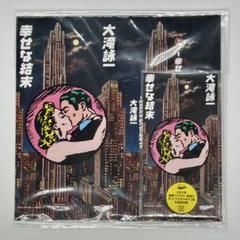 大滝詠一 CD 9枚セット　貴重！美品 大滝詠一『EACH TIME』40周年記念ボックスセット 2024年3月21日