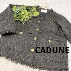 未使用✨️CADUNE カデュネ ツイードジャケット 38 金ボタン ホワイト S CADUNE（カデュネ）の「スプリングツィードジャケット（その他