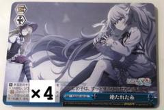 ヴァイスシュヴァルツ 未使用　トライアルデッキ 初音ミク 初版 81h1-MHgZfL._UF894,1000_QL80_.jpg