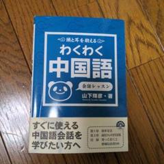 河合塾】『ハイパー東大理類コース 英語表現T(存在の表現) 中村