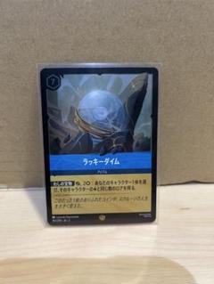 ディズニーロルカナ ラッキーダイム レジェンダリー Foil - メルカリ