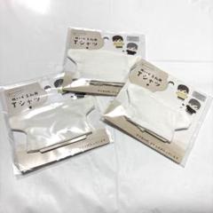 セリア Tシャツ 3つセット ぬいぐるみ ぬい活 ぬい服 品薄 入手困難 希少
