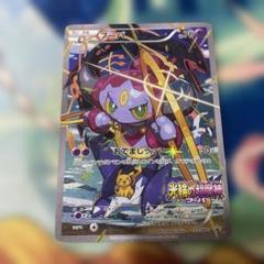 ポケカ　プロモーションカード　まとめ売り ポケモンカード まとめ売り｜Yahoo!フリマ（旧PayPayフリマ）