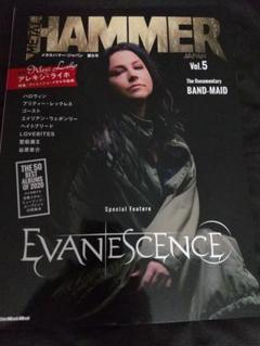 METAL HAMMER JAPAN Vol.5 Evanescence特集