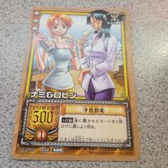 ミラバト onepiece ワンピース ナミ ロビン zスタイル psa9 8 2025年最新】ロビン 超Ωの人気アイテム - メルカリ