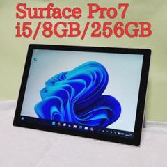 【超美品・充電◎】Surface Pro7 8G/256G Office付き Amazon.com : Microsoft Surface Pro (5th Gen) (Intel Core i7